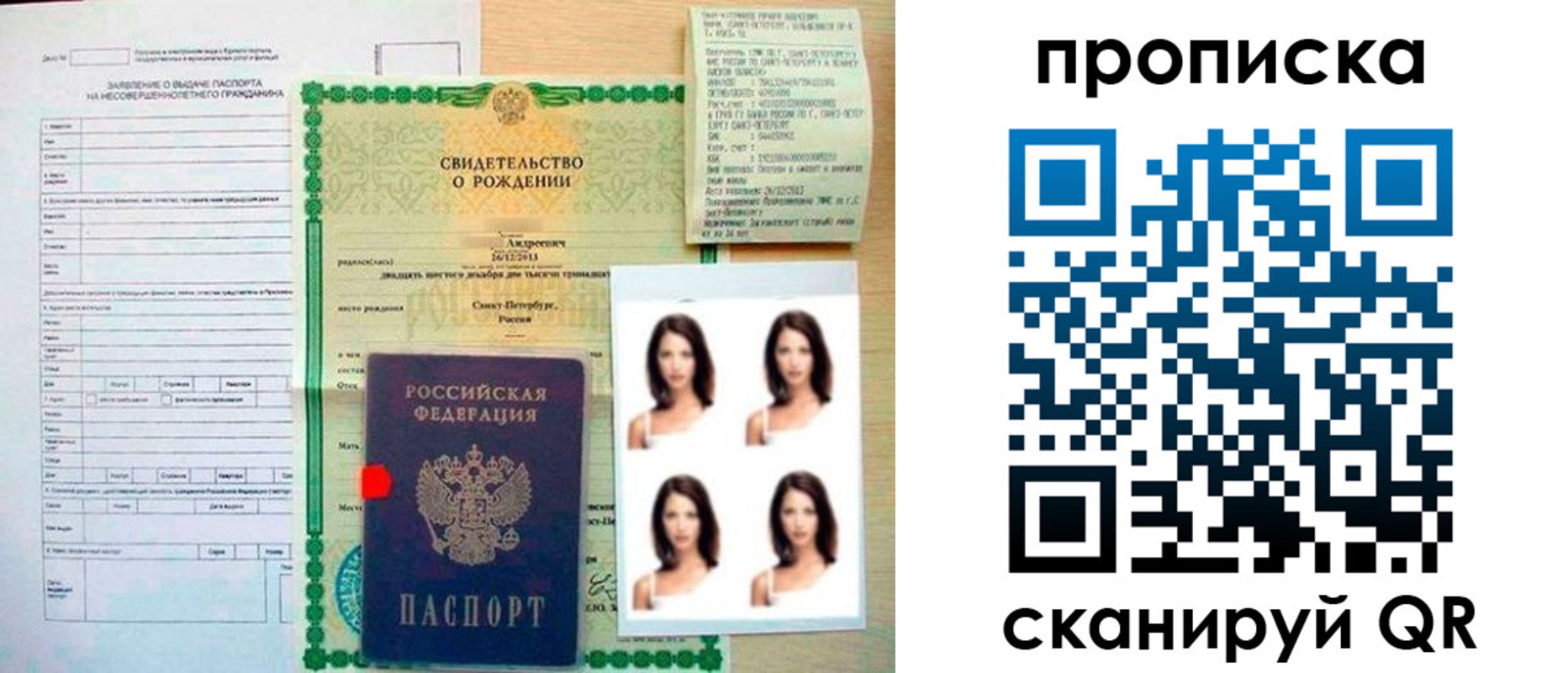 регистрация для школы в Касли