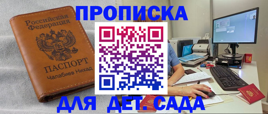 найти адрес прописки в Касли
