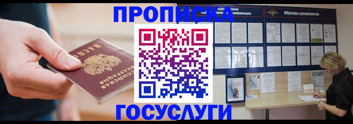 регистрация в Касли