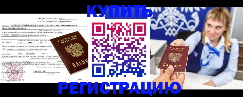 временная регистрация госуслуги в Касли