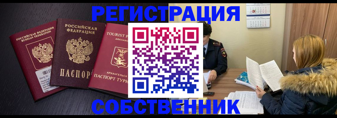 регистрация для школы в Касли